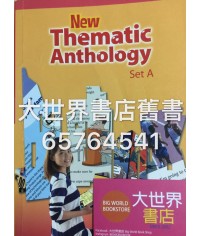 New Thematic Anthology Set A(2014)