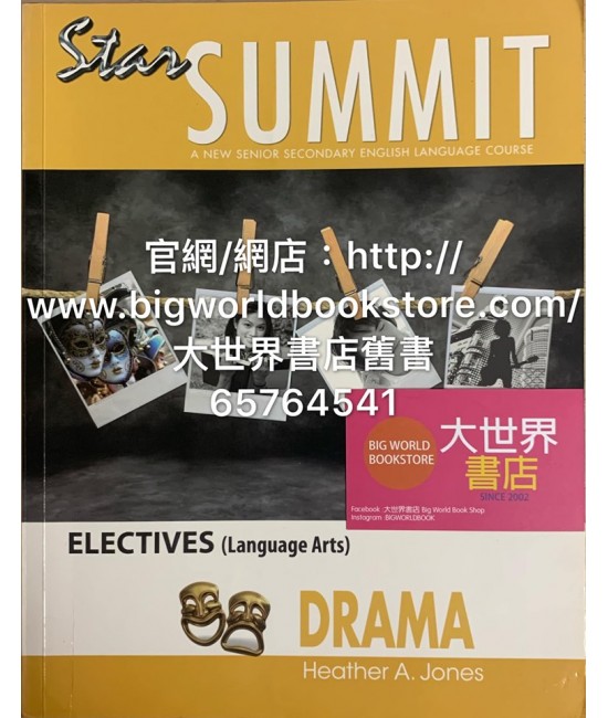 Star Summit Drama