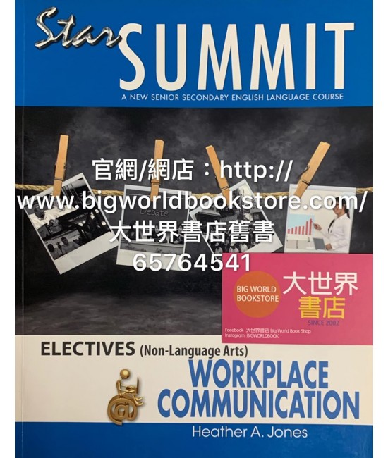 Star Summit Workplace Communication