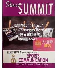 Star Summit Sports Communication