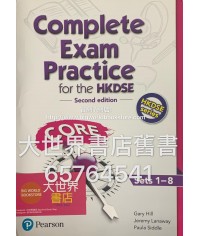 Complete Exam Practice for the HKDSE CORE Sets 1–8 (Second Edition) (2019)