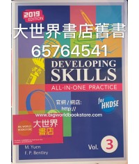 Developing Skills for HKDSE All-in-One Practice Vol.3 (2019Ed)