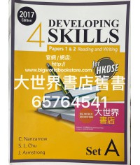 Developing Skills for HKDSE Paper 1&2  Book 4 (Set A) (2017 Ed.)