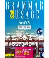 Developing Skills for HKDSE – Grammar & Usage (Set B) (2021 3rd Ed)