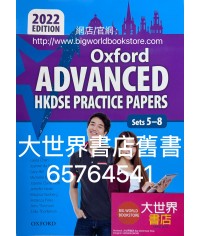 Oxford Advanced HKDSE Practice Papers Sets 5-8 (2022)