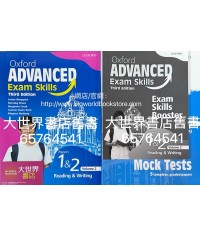 Oxford Advanced Exam Skills Papers 1 & 2 BOOK 2 with Exam Skills Booster and Mock Test (3rd Ed.)2022