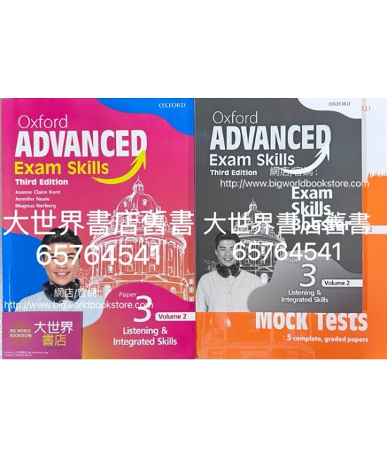 Oxford Advanced Exam Skills Paper 3 Listening and Integrated Skills BOOK 2 (3rd Ed.)2022