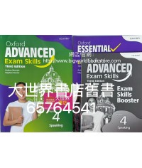 Oxford Advanced Exam Skills Paper 4 SB with Exam Skills Booster and Speaking Practice Book (3rd Ed.)2021