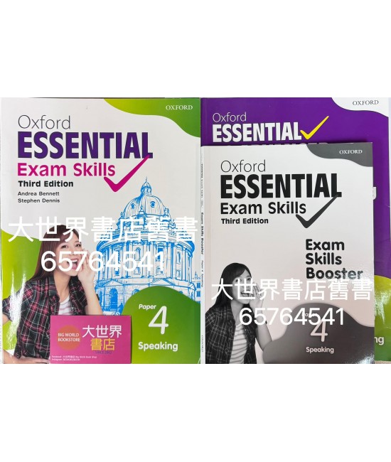 Oxford  Essential Exam Skills Paper 4 (3rd Ed.)2021