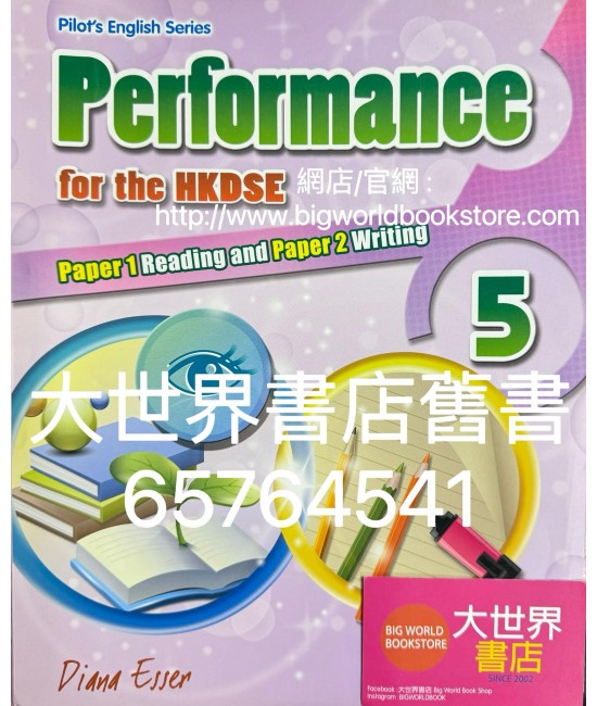 Performance for the HKDSE [5] Paper 1 Reading & Paper 2 Writing(2021)