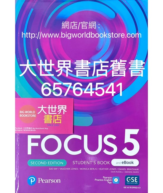 Focus 5 Student's Book (Second Edition)2020