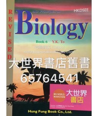 生物學基礎原理 第六冊