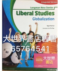 Longman New Senior Liberal Studies(Globalization) (Integrated Version)2013