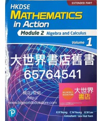 NSS Mathematics in Action Module 2 Algebra and Calculus : Volume 1 (2019)
