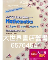 Mathematics Multiple-choice Questions (Compulsory Part) (New Syllabus Edition) - HKDSE Exam Series (2023)