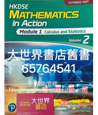 NSS Mathematics in Action Module 1 (Calculus and Statistics) Volume 2 (2020)
