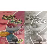 English in Life Book 3 (3rd Ed2015)(including answer key)