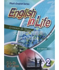 English in Life Book 2 (3rd Ed2015)(including answer key)