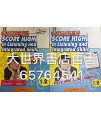 CLASSROOM Score High in Listening and Integrated Skills (S.2) 2012