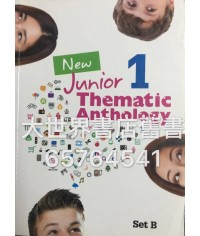 New Junior Thematic Anthology 1 Set B(2015)