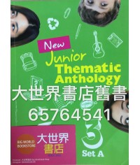 New Junior Thematic Anthology 3 Set A(2015)