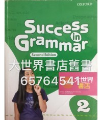 Success in Grammar 2 (2nd Ed.)(2017)	