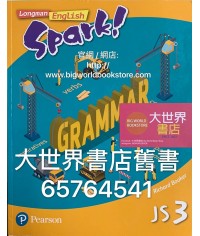 Longman English Spark! Grammar Book JS3 (2017)