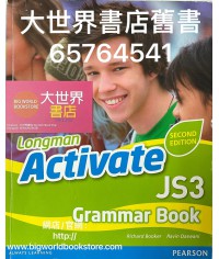 Longman Activate Grammar Book 3 (Second Edition)2012