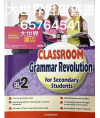 CLASSROOM Grammar Revolution for Secondary Students (S.2)  2016
