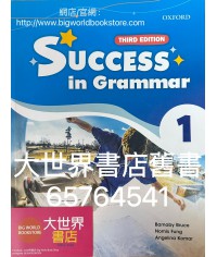 Success in Grammar 1 (3nd Ed.)(2022)	