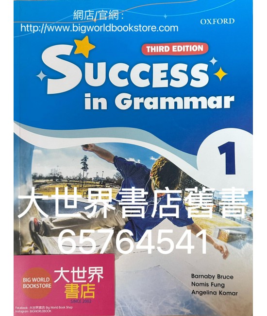 Success in Grammar 1 (3nd Ed.)(2022)	