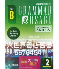 Developing Skills : Grammar & Usage for Junior Secondary Learners 2(Set B) 2022