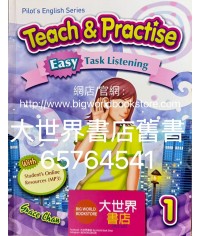 Teach & Practice Level 1 Easy Task Listening (2021)