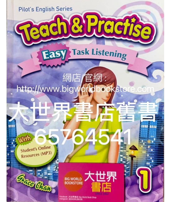 Teach & Practice Level 1 Easy Task Listening (2021)