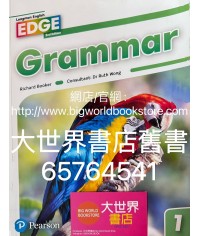 Longman English Edge Grammar Book 1 (2023 Second Edition) 