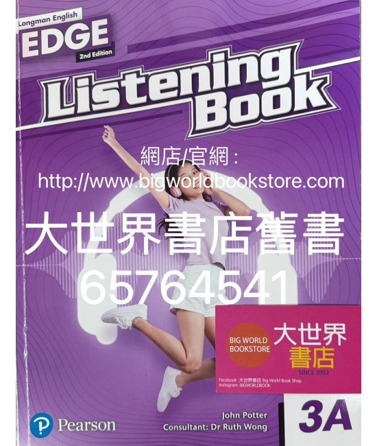 Longman English Edge Listening Book JS3 (2023 Second Edition) 