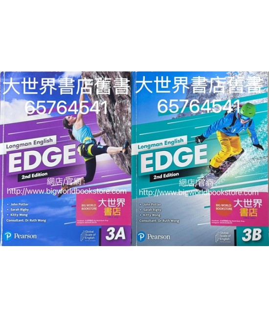 Longman English Edge JS3 (2023 Second Edition)