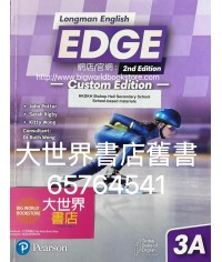 Longman English Edge (Custom Edition)3A [HKSKH Bishop Hall Secondary School] School-based materials(2023 Second Edition)