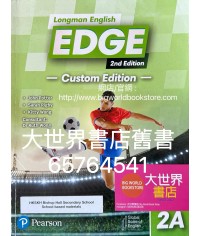 Longman English Edge (Custom Edition)2A [HKSKH Bishop Hall Secondary School] School-based materials(2023 Second Edition)