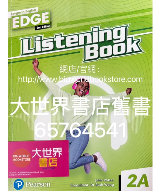 Longman English Edge Listening Book JS2 (2023 Second Edition) 