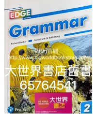 Longman English Edge Grammar Book 2 (2023 Second Edition) 