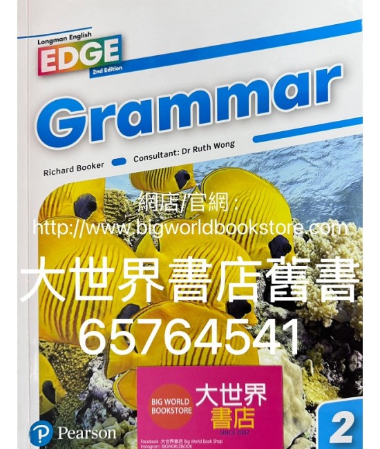 Longman English Edge Grammar Book 2 (2023 Second Edition) 