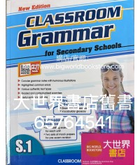 CLASSROOM Grammar for Secondary Schools S.1 (2019)