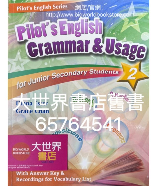 Pilot's English Grammar & Usage for Junior Secondary Level 2 (2020)