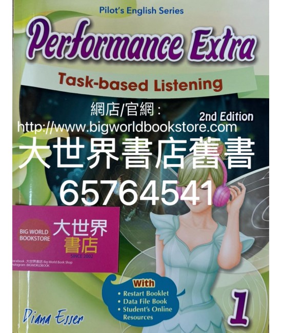 Performance Extra - Task-Based Listening 1 (2023 2nd Edition)