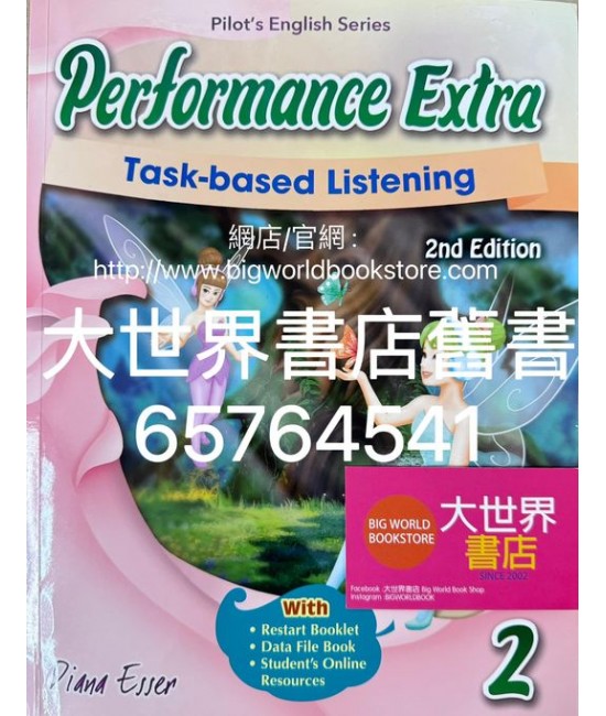 Performance Extra - Task-Based Listening 2 (2023 2nd Edition)