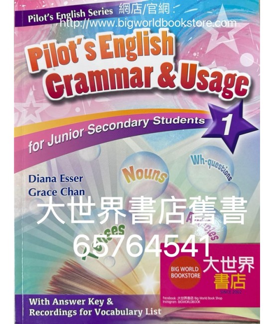 Pilot's English Grammar & Usage for Junior Secondary Level 1 (2020)