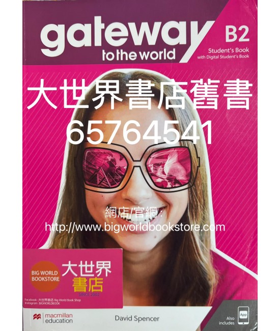 Gateway To The World B2 (with student's app and digital student's book)2021