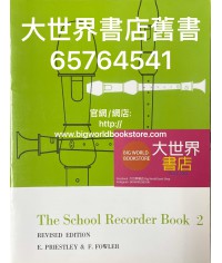The School Recorder Book 2: Revised Edition (1995)