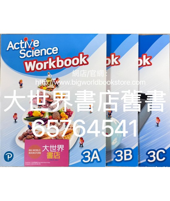 活學科學3A/3B/3C冊 作業 (2019)